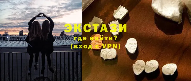 Экстази диски  Таштагол 