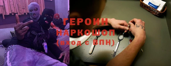 тгк Богородицк