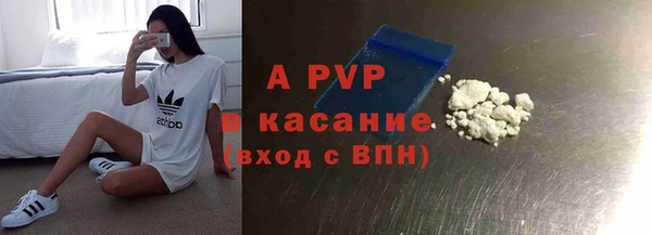 кристаллы Богданович