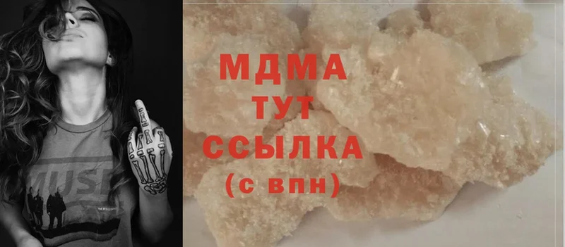 kraken ССЫЛКА  Таштагол  MDMA Molly 